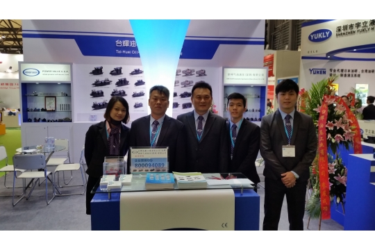 2014年上海亞洲國際動力傳動與控制技術展覽會